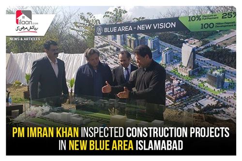 PM Imran Khan inspected construction projects in New Blue Area Islamabad