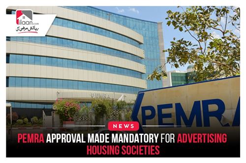 PEMRA approval made mandatory for advertising housing societies