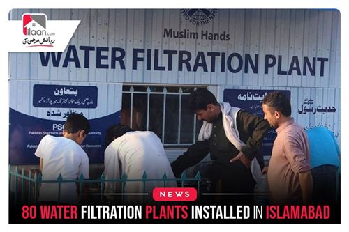 80 Water Filtration Plants Installed In Islamabad