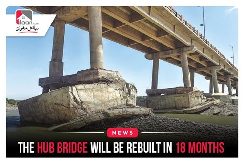 The Hub Bridge will be rebuilt in 18 months
