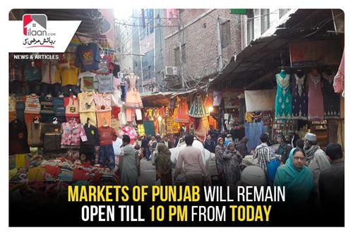 Markets of Punjab will remain open till 10 pm from today