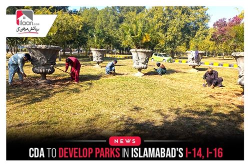 CDA to develop parks in Islamabad's I-14, I-16