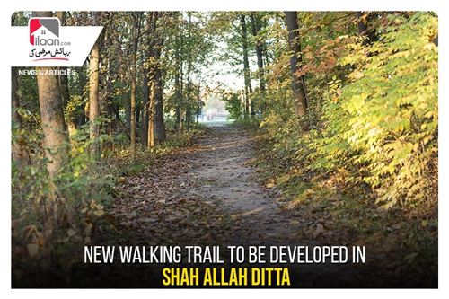 New walking trail to be developed in Shah Allah Ditta