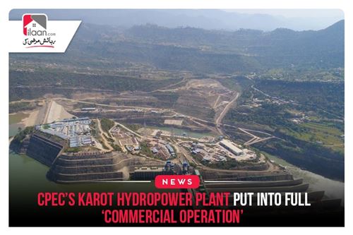 CPEC’s Karot Hydropower Plant put into full ‘commercial operation