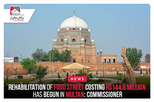 Rehabilitation of Food Street costing Rs144.8 million has begun in Multan: Commissioner