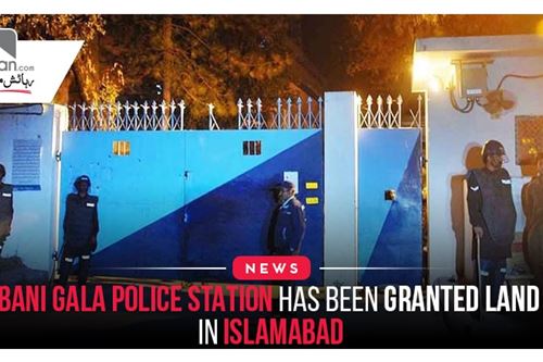 Bani Gala police station has been granted land in Islamabad