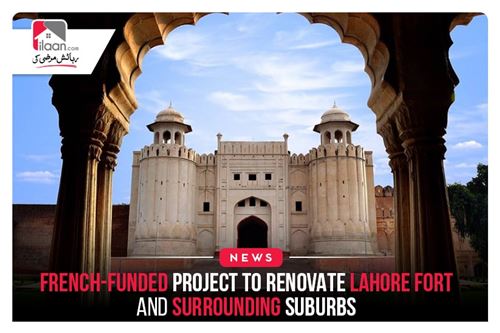 French-funded project to renovate Lahore Fort and surrounding suburbs