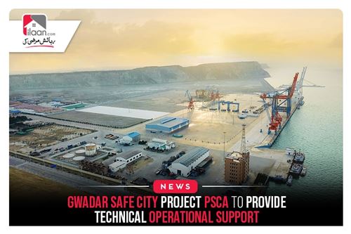 Gwadar Safe City Project: PSCA to provide technical, operational support