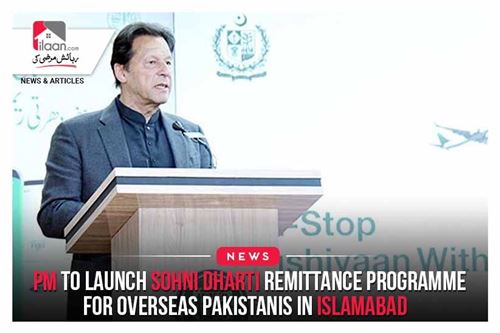 PM to launch Sohni Dharti Remittance Programme for overseas Pakistanis in Islamabad