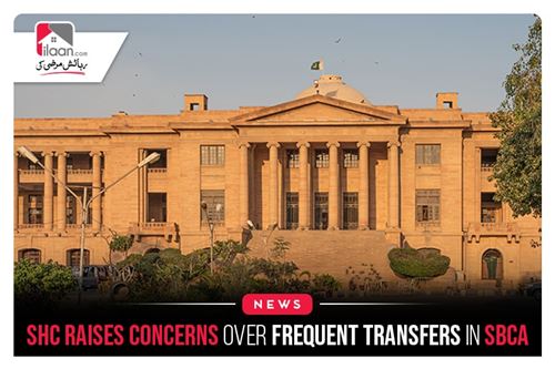 SHC raises concerns over frequent transfers in SBCA