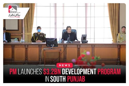 PM launches $3.2bn development program in South Punjab