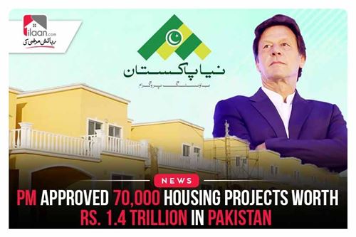 PM approved 70,000 Housing Projects Worth Rs. 1.4 Trillion in Pakistan