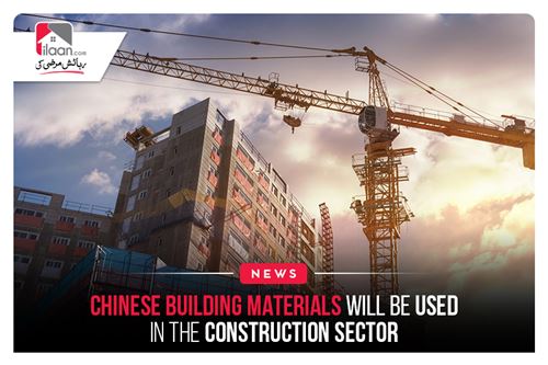 Chinese building materials will be used in the construction sector