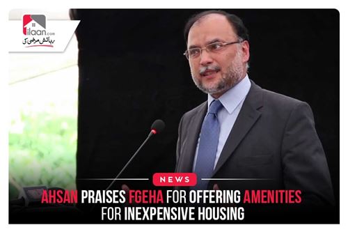 Ahsan praises FGEHA for offering amenities for inexpensive housing