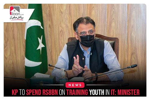 KP to spend Rs8bn on training youth in IT: minister