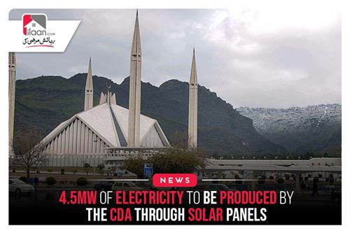 4.5mw Of Electricity To Be Produced By The CDA Through Solar Panels