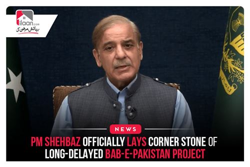 PM Shehbaz officially lays corner stone of long-delayed Bab-e-Pakistan project