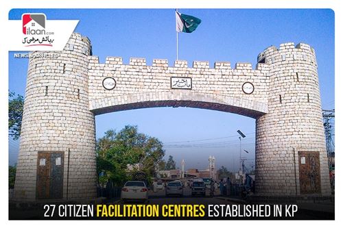 27 Citizen Facilitation Centres established in KP