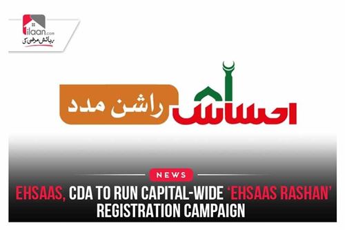 Ehsaas, CDA to run capital-wide ‘Ehsaas Rashan’ registration campaign