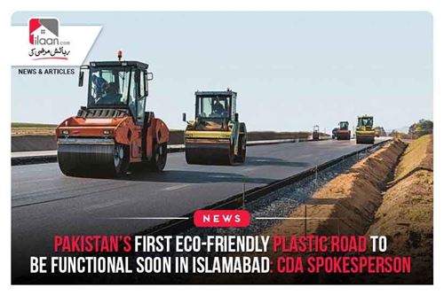 Pakistan’s First Eco-Friendly Plastic Road To Be Functional Soon in Islamabad: CDA Spokesperson