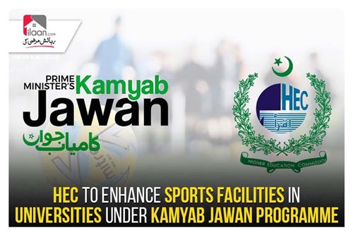 HEC to enhance sports facilities in universities under Kamyab Jawan Programme