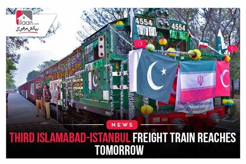 Third Islamabad-Istanbul freight train reaches tomorrow