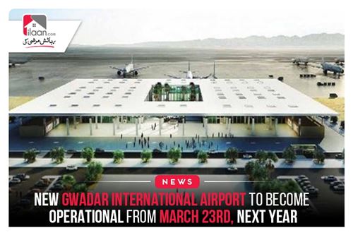 New Gwadar International Airport to become operational from March 23rd, next year