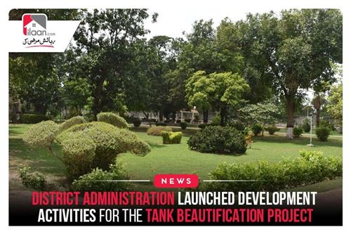 District Administration launched development activities for the Tank Beautification Project