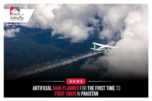 Artificial Rain planned For The First Time To Fight Smog in Pakistan