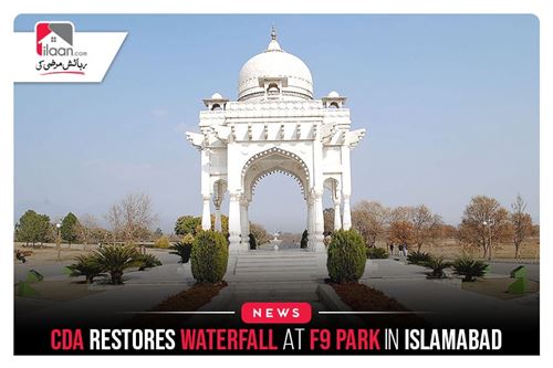 CDA restores Waterfall at F9 park in Islamabad