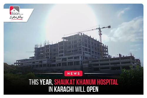 This year, Shaukat Khanum Hospital in Karachi will open