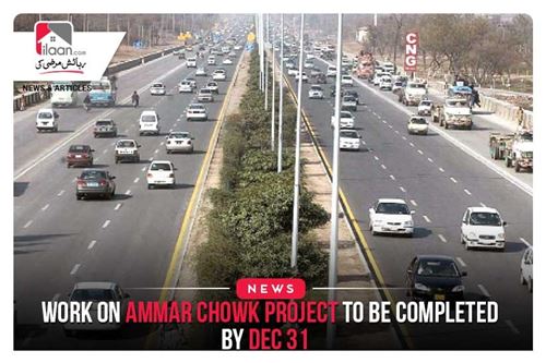 Work on Ammar Chowk project to be completed by Dec 31