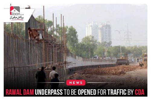 Rawal Dam Underpass to Be Opened for Traffic by CDA