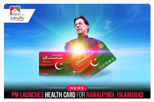 PM launches health card for Rawalpindi, Islamabad