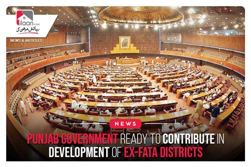 Punjab Government ready to contribute in development of ex-Fata districts