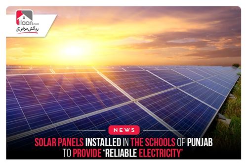 Solar Panels installed in the schools of Punjab to provide reliable electricity