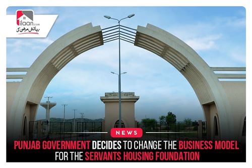 Punjab government decides to change the business model for the servants housing foundation