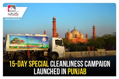 15-day special cleanliness campaign launched in Punjab