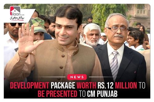 Development Package Worth Rs.12 Million To Be Presented To CM Punjab