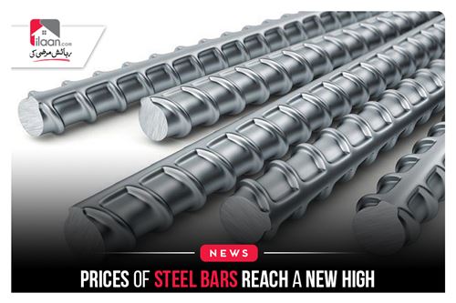Prices of steel bars reach a new high