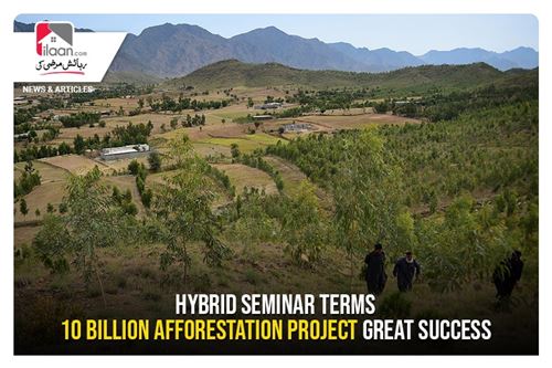 Hybrid Seminar Terms 10 Billion Afforestation Project Great Success