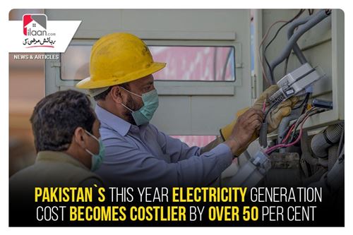 Pakistan`s this year electricity generation cost becomes costlier by over 50 per cent
