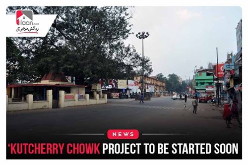 ‘Kutcherry Chowk project to be started soon
