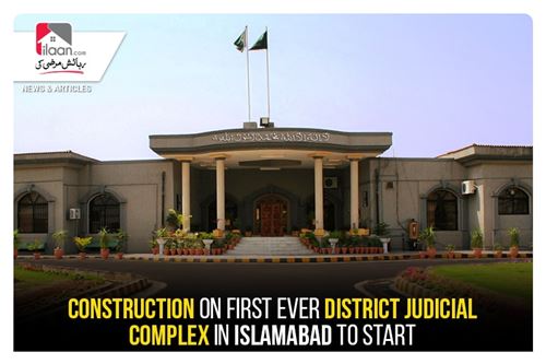 Construction on first ever district judicial complex in Islamabad to start