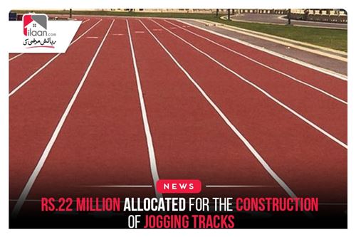 Rs.22 million allocated for the construction of jogging tracks