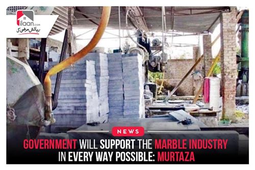 Government will support the marble industry in every way possible: Murtaza