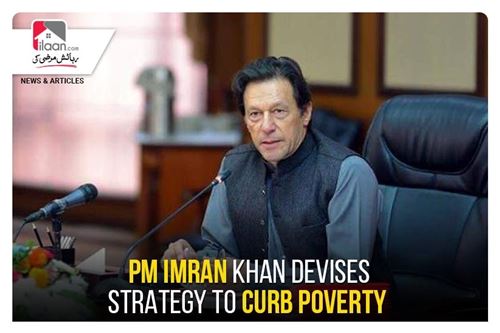 PM Imran Khan devises strategy to curb poverty
