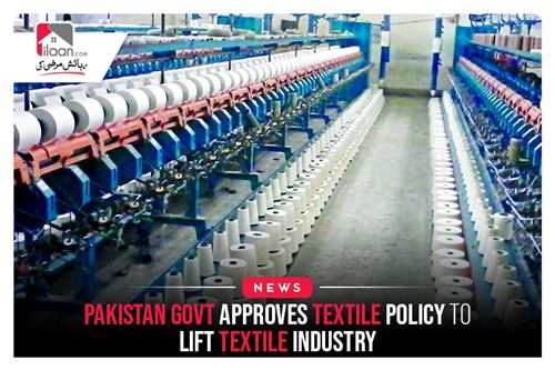 Pakistan Govt Approves Textile Policy to Lift Textile Industry