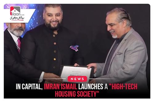 In capital, Imran Ismail launches a "high-tech housing society"