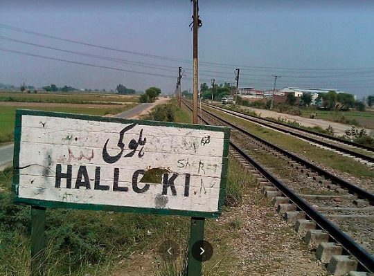 DHA Rahbar near Halloki Lahore